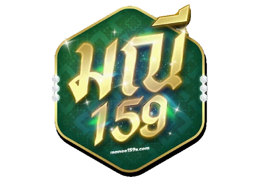 มณี159